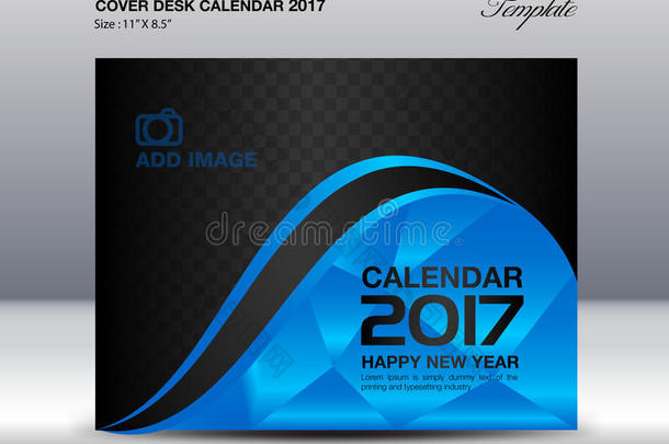 书桌日历2017年，蓝色封面书桌日历，书籍