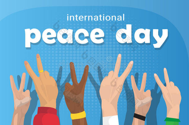 手团和平标志世界国际节日海报