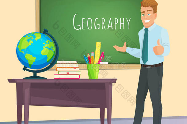地理老师站在黑板前