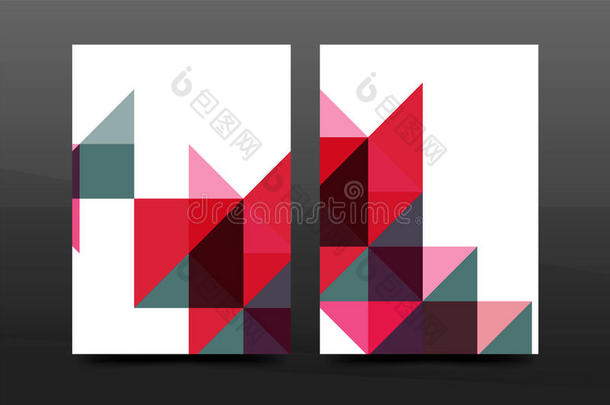 彩色几何设计年度报告A4封面小册子模板布局，杂志，传单或传单小册子