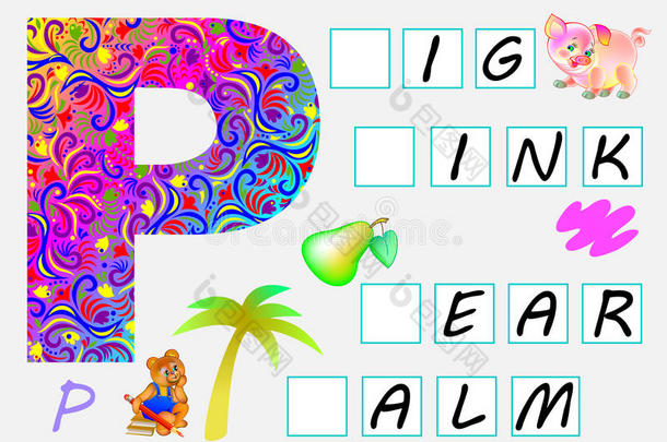 儿童教育页面，字母p用于学习英语。 需要把字母写在空的方格里。