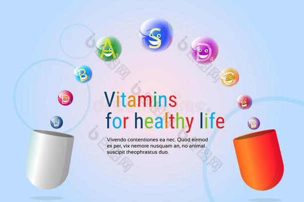 胶囊含有维生素、营养、矿物质、多彩横幅、健康<strong>生活</strong>、营养<strong>化学</strong>元素<strong>的</strong>概念