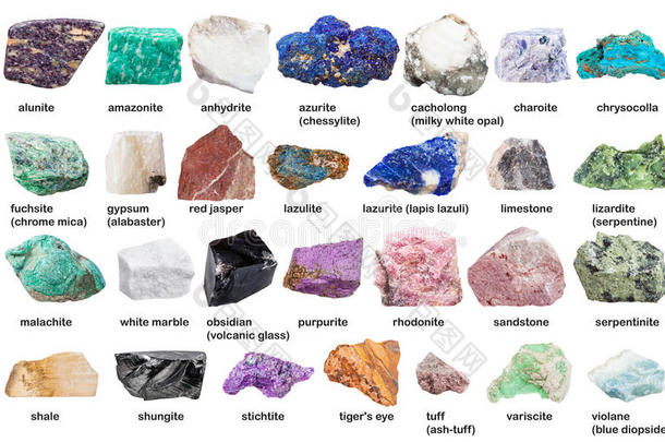 雪花石膏明矾石亚马逊岩硬石膏蓝铜矿