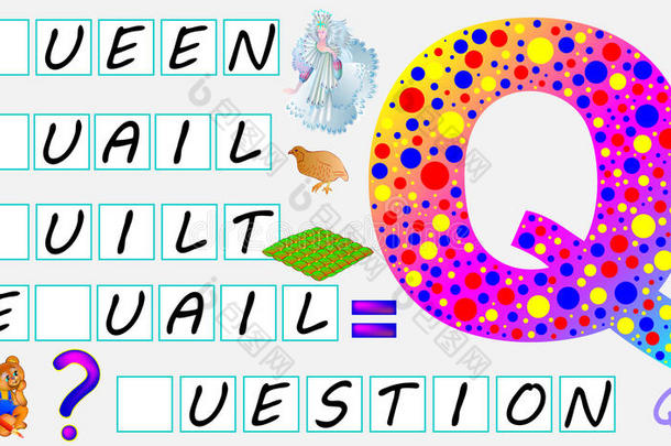 <strong>儿童教育</strong>页面与字母Q学习英语。 需要把字母写在空的方格里。