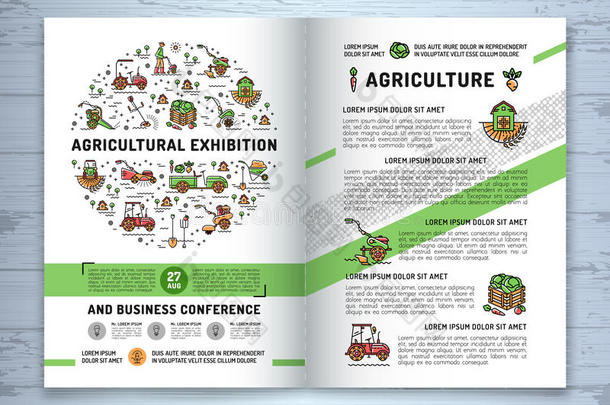 农业展览业务宣传册设计模板、传单或卡片