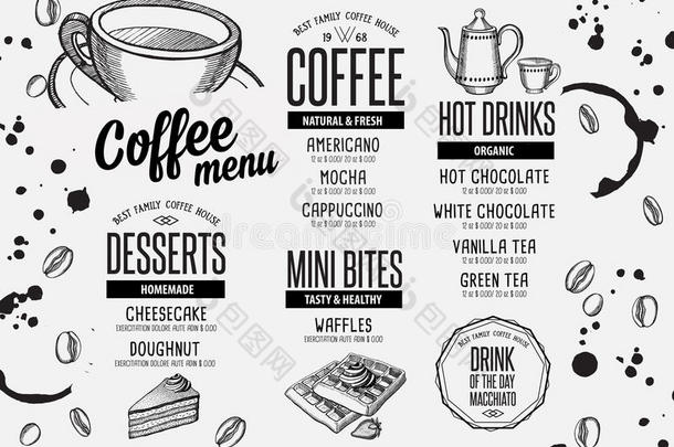 咖啡菜单，食品餐厅小册子和咖啡馆模板设计。
