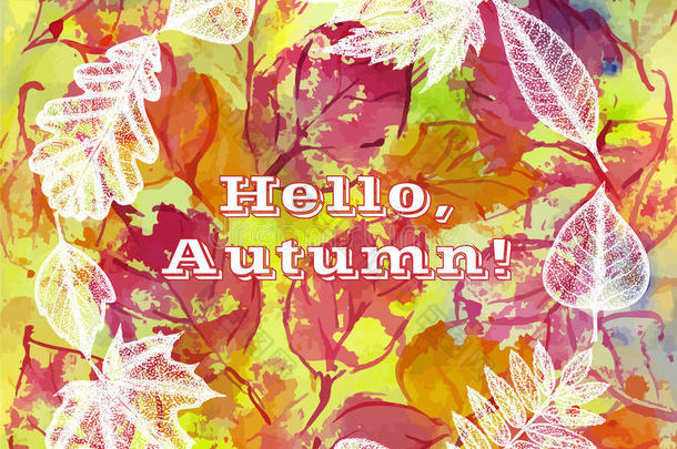 在明亮的水彩背景上的秋天叶花环。 花环上写着“你好秋天。