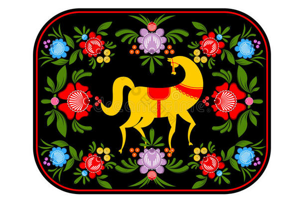 大猩猩画黄色的马和花卉元素。 俄罗斯民族民间工艺。 俄罗斯的传统装饰画。
