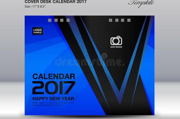 桌面日历为2017年，蓝色封面桌面日历