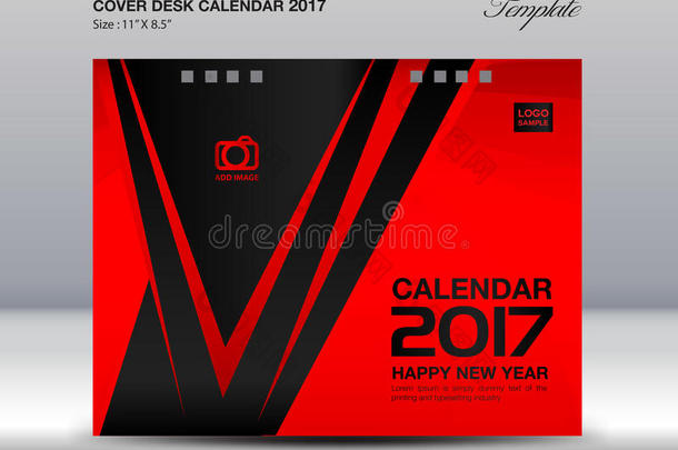 2017年台历，红色封面台历，传单