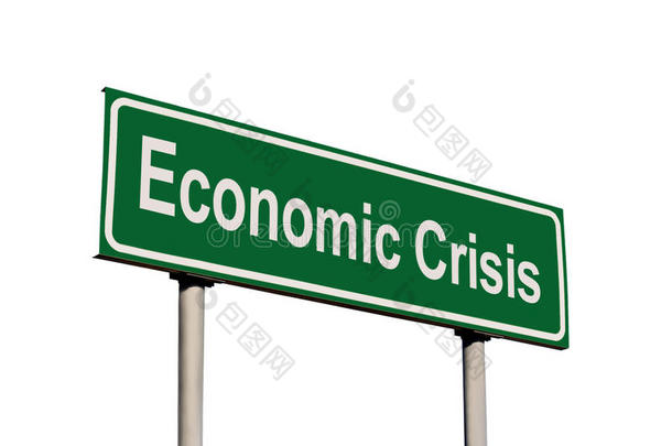 经济危机文本绿道标志，概念隐喻，孤立大细节特写