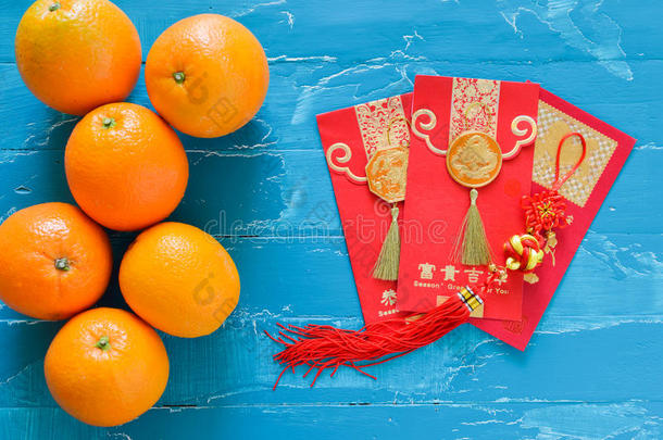 中国新年装饰橙色和红包