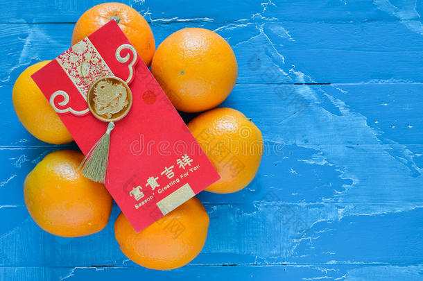 中国新年装饰橙色和红包