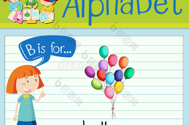 闪存卡字母b用于气球