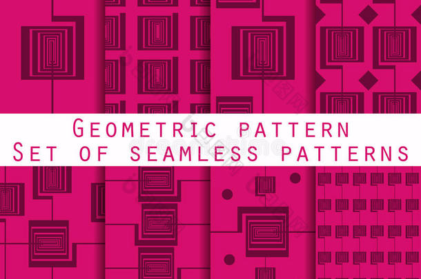 几何无缝<strong>图案</strong>。 粉红色的<strong>图案</strong>。 壁纸、瓷砖、织物和设计的<strong>图案</strong>。