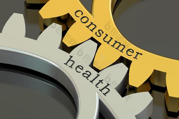 消费者健康概念，齿轮上，3D渲染