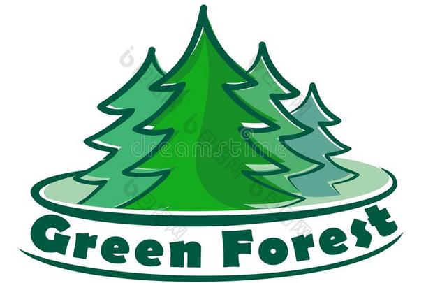 针叶树针叶的森林绿色标志