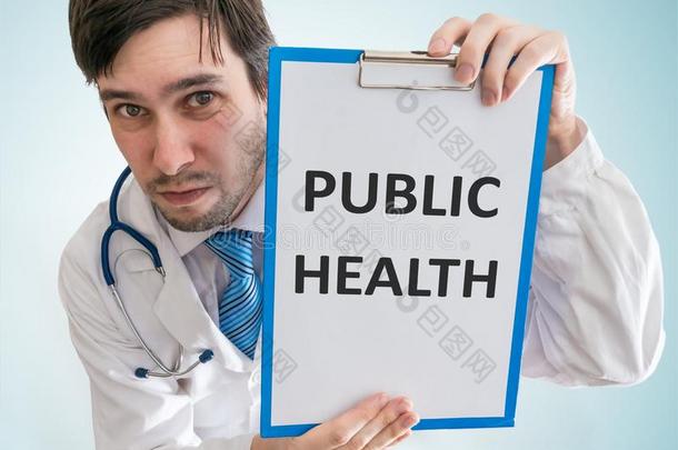 医生正在展示剪贴板，上面写着<strong>公共卫生</strong>文本。