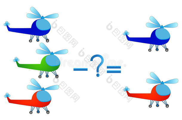 儿童教育游戏，数学减法插图，直升机例子。