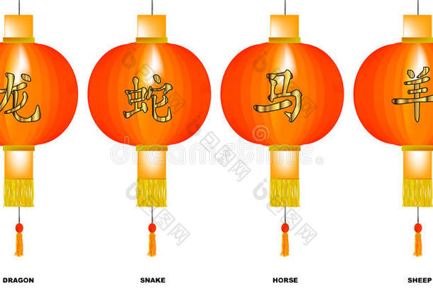 中国动物新年龙蛇马羊