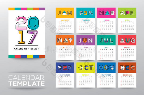 具有现代线条图形风格的2017年日历模板