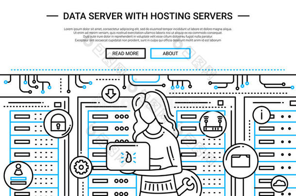 数据服务器和托管线设计网站头