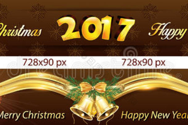 2017年圣诞节和新年网页横幅