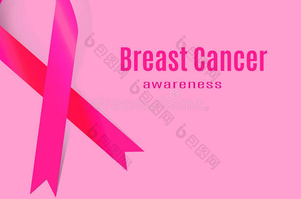 意识到粉红色丝带。 抗击乳腺癌的国际象征。 矢量插图。