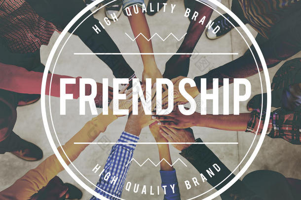 友谊、团队团结、联系理念