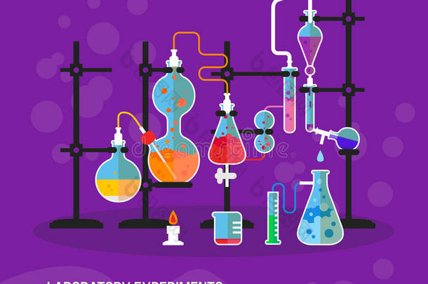 实验化学玻璃器皿瓶与管。 带有液体的瓶子，用于学校的实验室或实验室化学实验