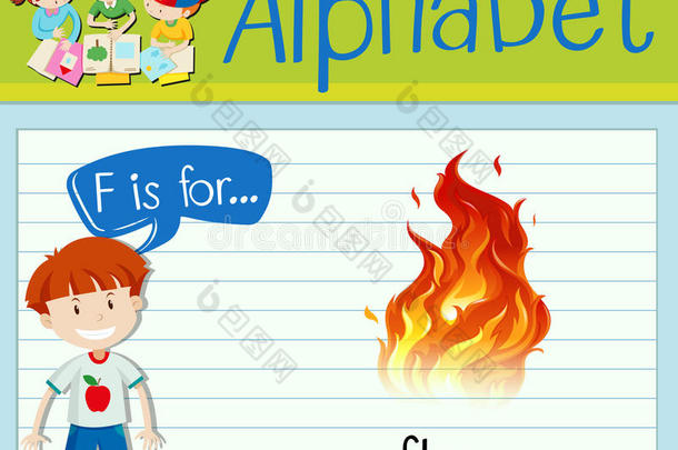 闪存卡字母f是用于火焰的