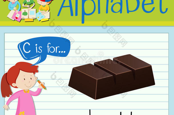 闪存卡字母c是巧克力的