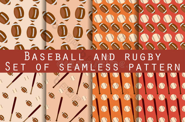 蝙蝠和球。 棒球和橄榄球。 一组无缝<strong>图案</strong>。 用于壁纸，<strong>床单</strong>，瓷砖，织物，背景。 矢量