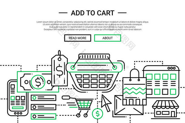 添加到购物车线设计网站横幅模板