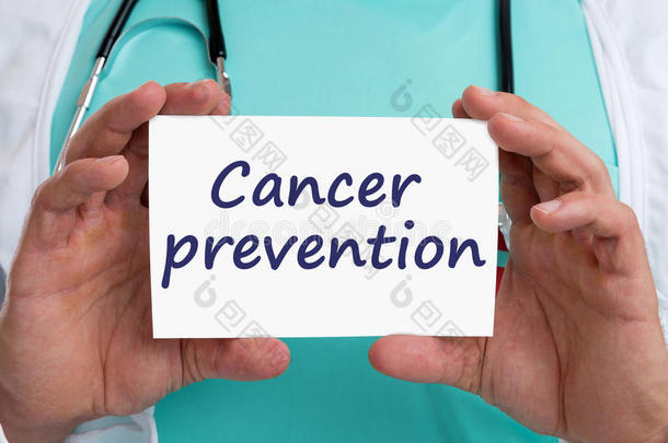 癌症预防筛查检查疾病健康