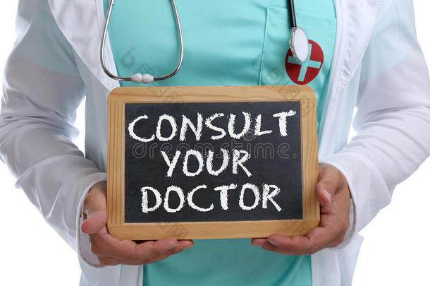 请咨询您的医生，年轻的疾病，健康健康检查筛查