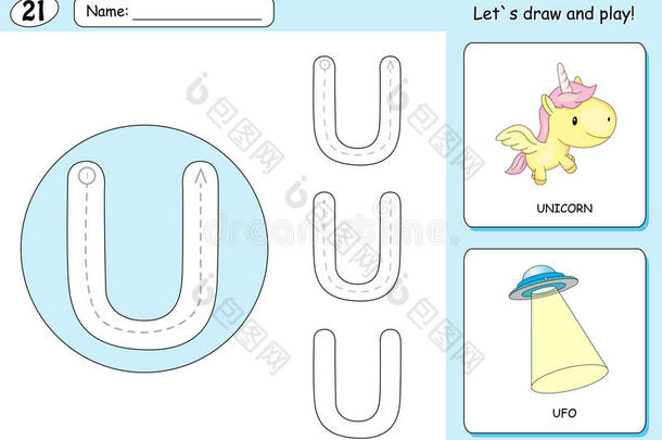 卡通独角兽和UFO。 字母追踪工作表：为孩子编写a-z和教育游戏