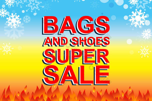 大冬季销售海报与袋和鞋超级销售文本。 广告矢量横幅