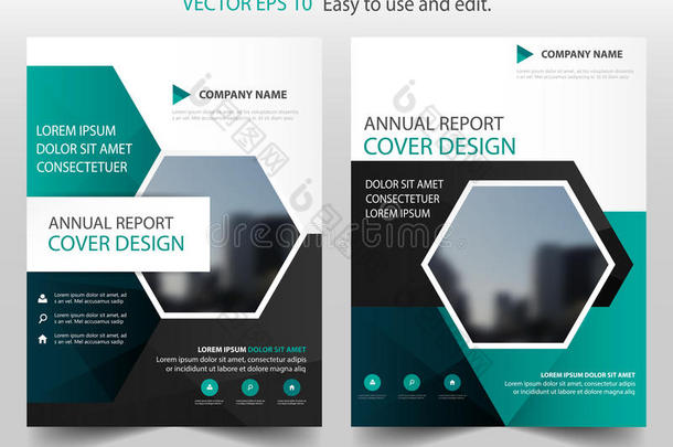 绿色黑色六边形年报小册子设计模板矢量。 商业传单信息杂志海报。抽象布局