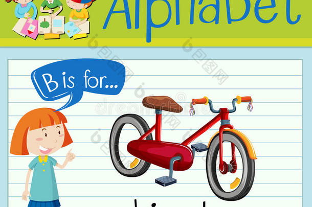 闪存卡字母b用于自行车