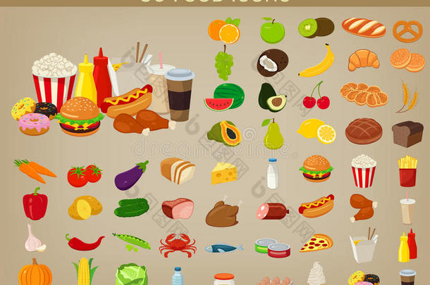 食物图标设置。 水果和蔬菜图标。 快餐图标。 现代平面设计。 矢量