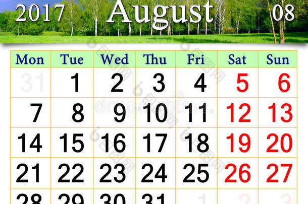 在夏季背景下的2017年7月日历