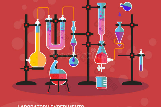 实验室或实验室的烧瓶化学设备