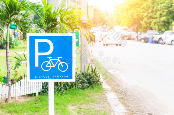 自行车停车标志。 只有阳光下的自行车停车
