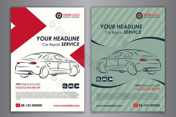 A5、A4套汽车维修服务业务布局模板、汽车<strong>杂志</strong>封面。