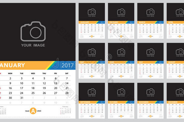 日历2017模板，日历设计在白色背景上