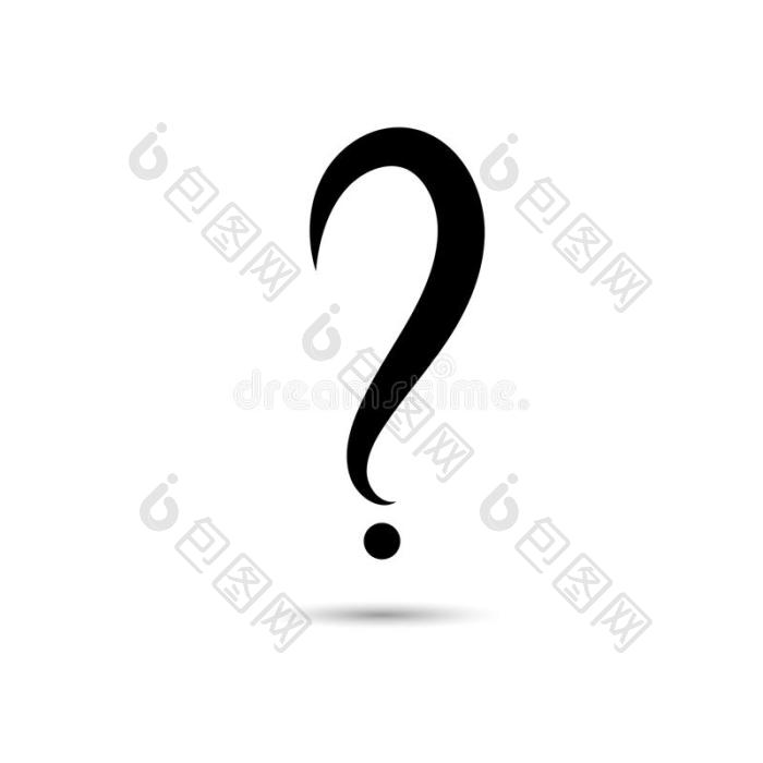 黑色问号标志图标插图平面设计风格图片-包图网企业站