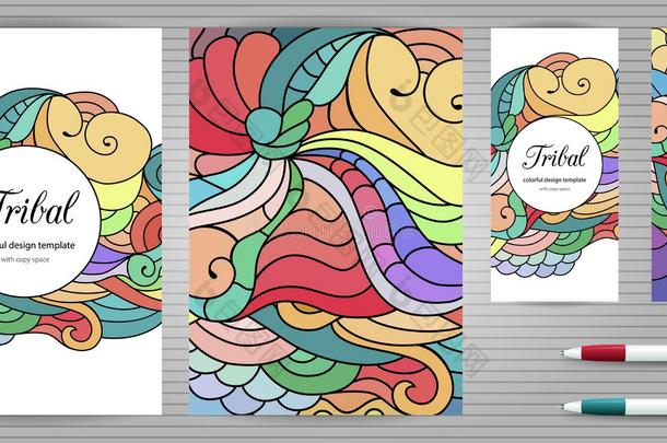 涂鸦公司身份和文具模板集。 五颜六色的Zentangle涂鸦设计模板。 种族部落波浪状的集合