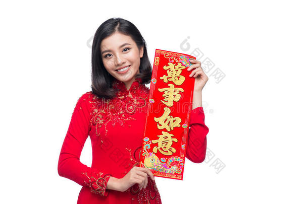 越式旗袍亚洲的美丽的商人庆祝