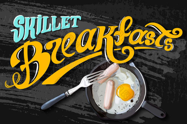 早餐海报。 煎鸡蛋和香肠在平底锅上。 矢量插图。 总是新鲜的